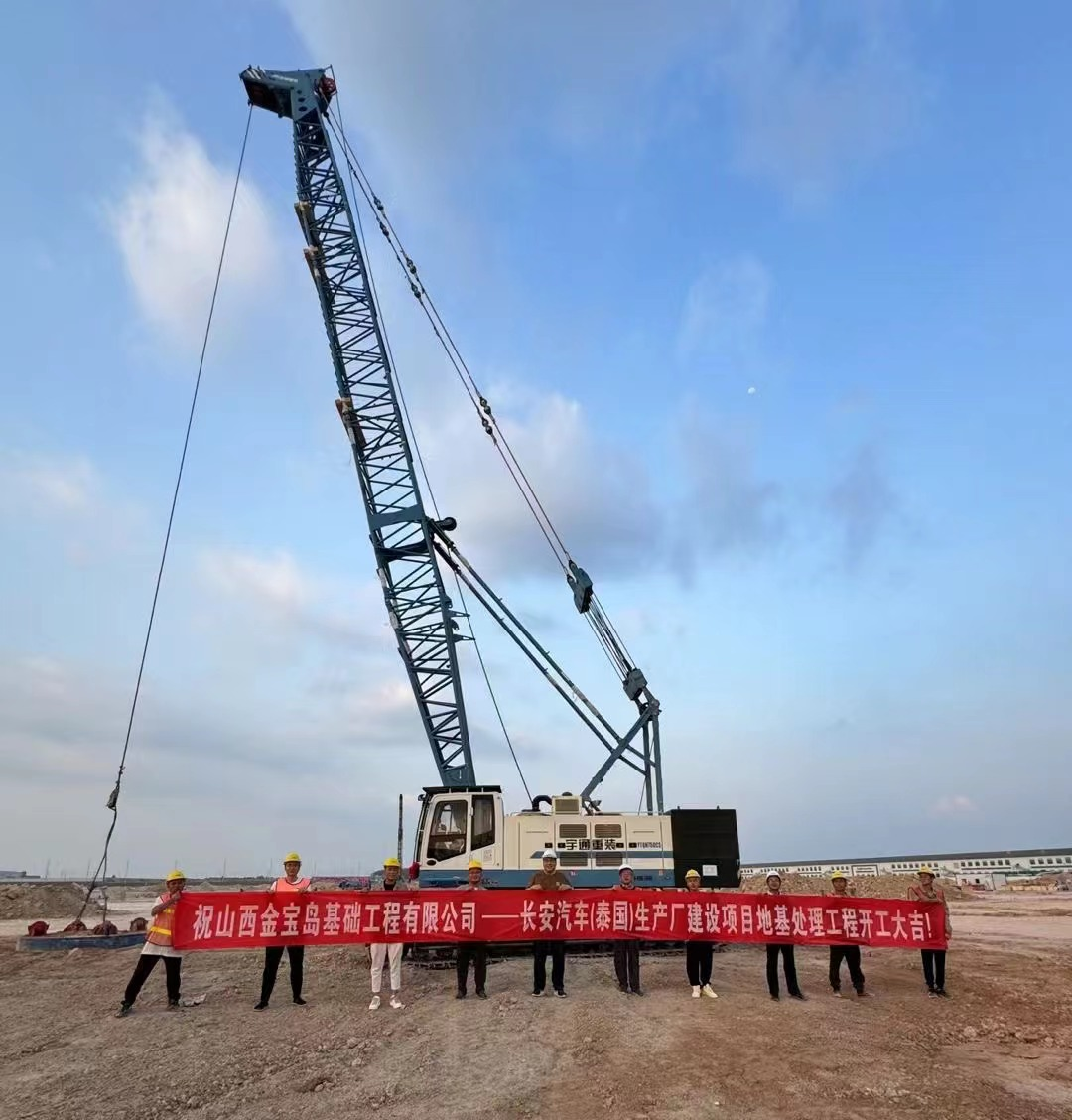 山西金宝岛董事长文哲先生：选择乐天堂官网就是选择安心