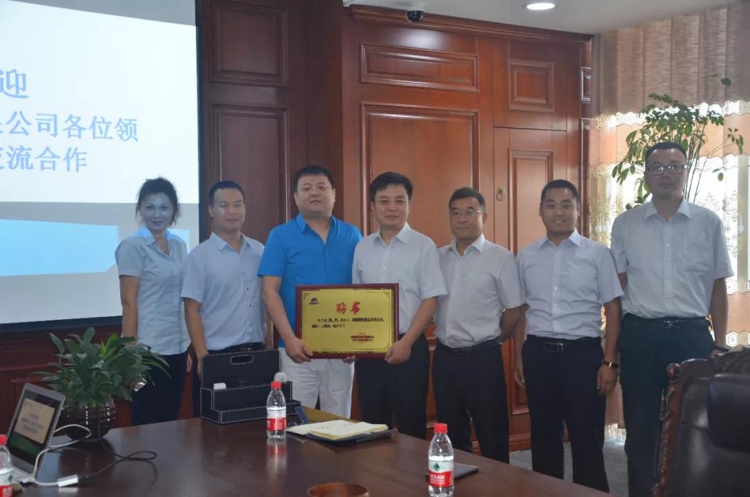 携手并进，筑梦远航，深化合作，共谋发展