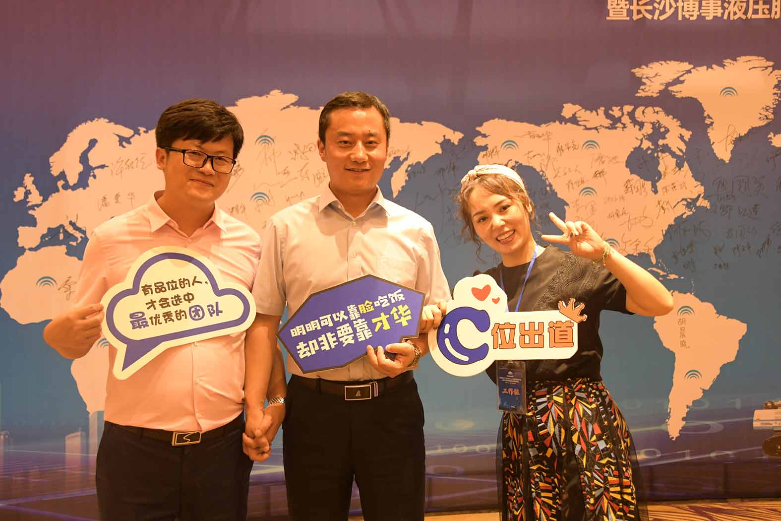 亲勤倍至，全程信赖！乐天堂官网重装·长沙博事液压服务站正式授牌！