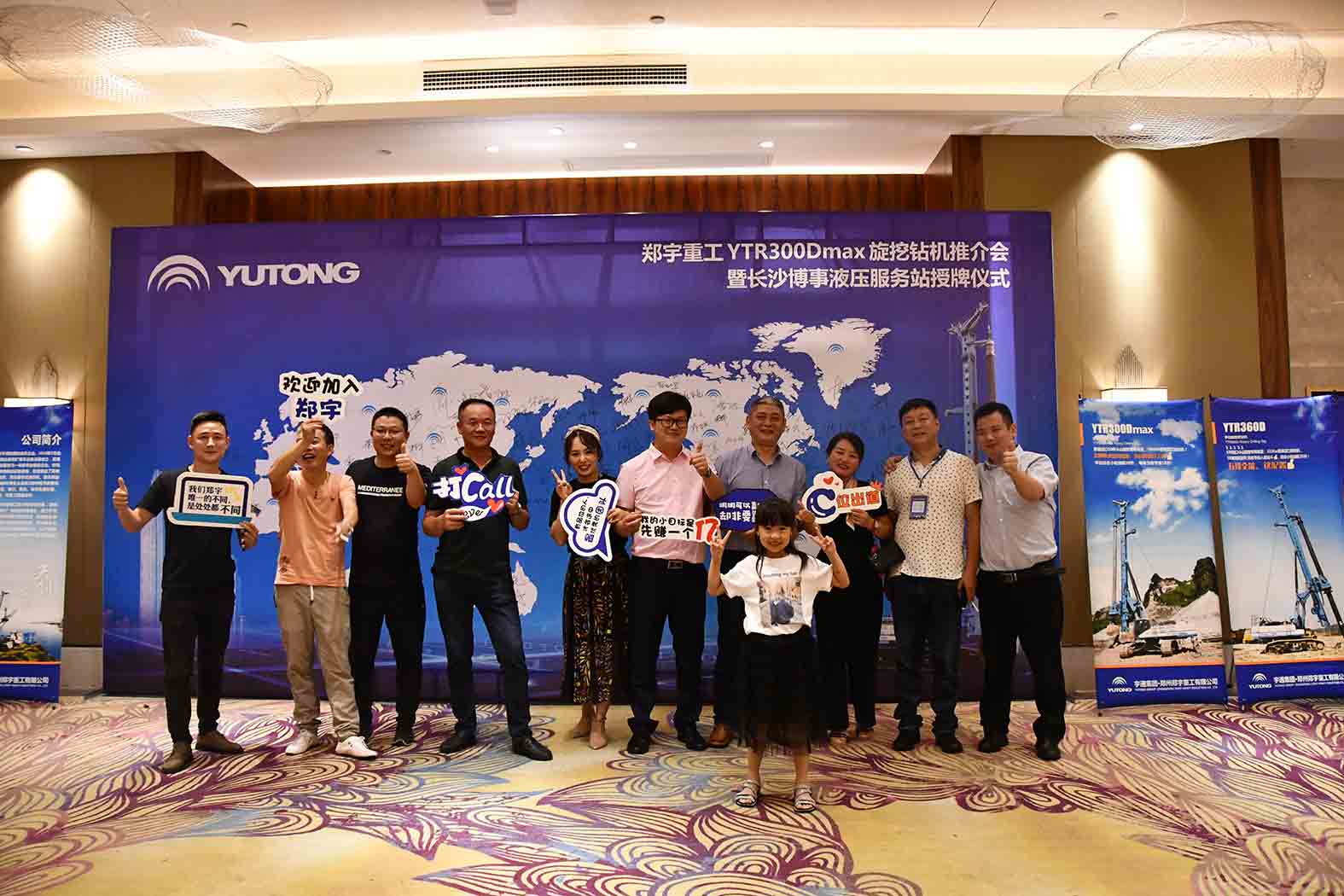 亲勤倍至，全程信赖！乐天堂官网重装·长沙博事液压服务站正式授牌！