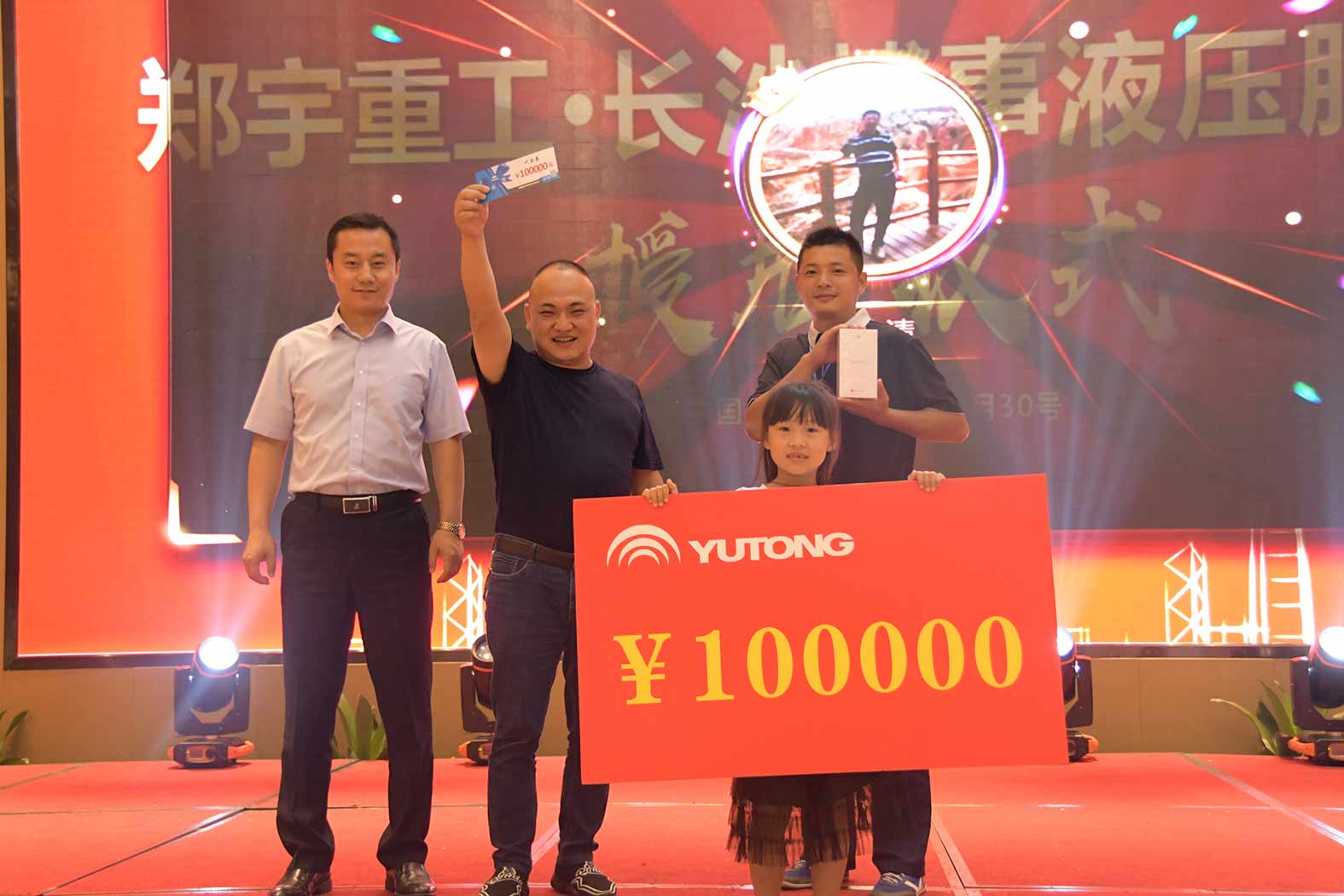 亲勤倍至，全程信赖！乐天堂官网重装·长沙博事液压服务站正式授牌！