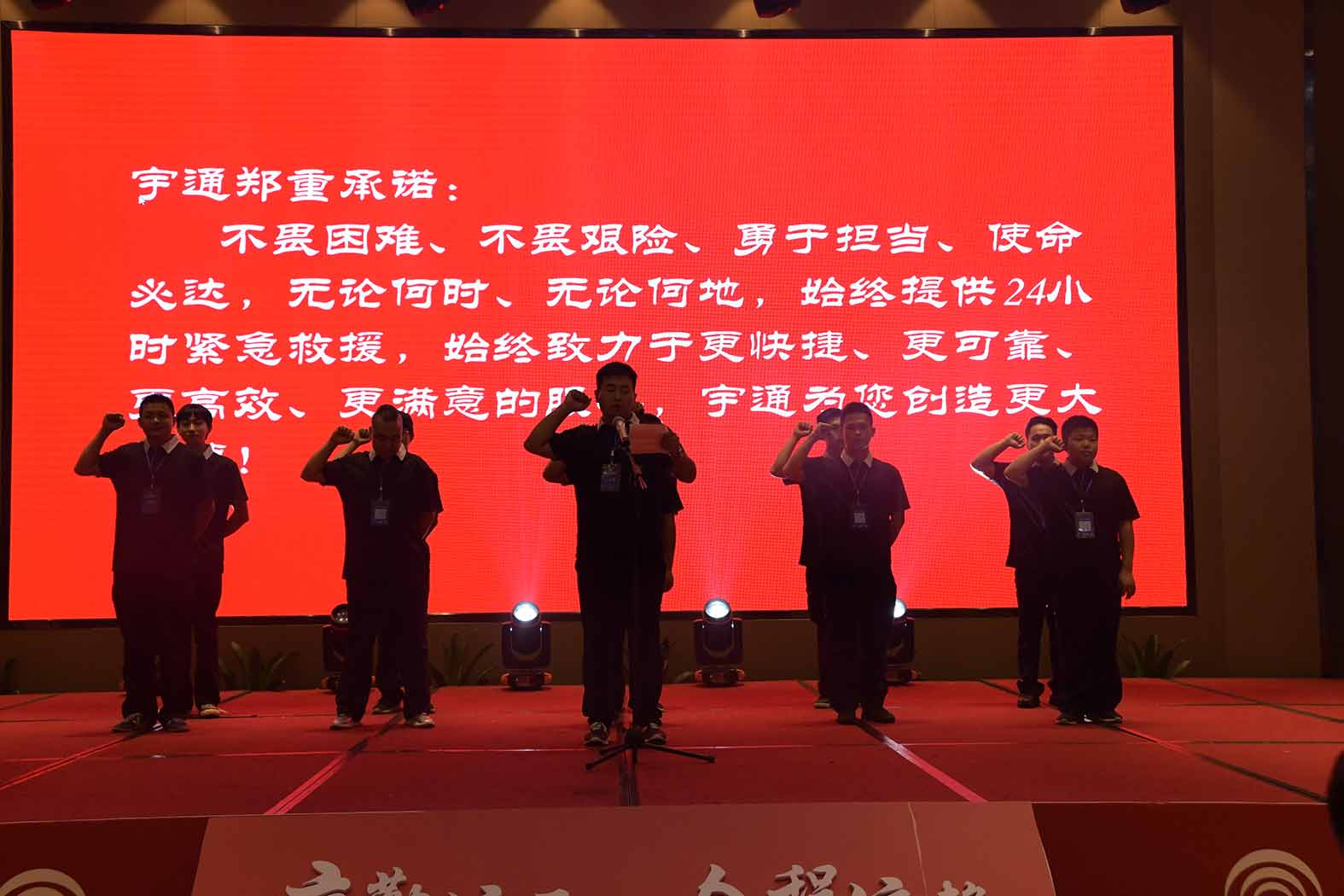 亲勤倍至，全程信赖！乐天堂官网重装·长沙博事液压服务站正式授牌！