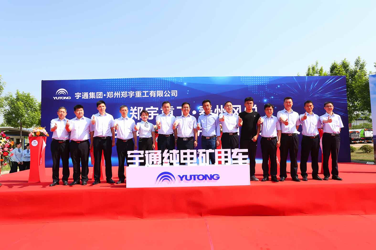 首批|乐天堂官网矿用车正式迈向新能源，实现批量交付！