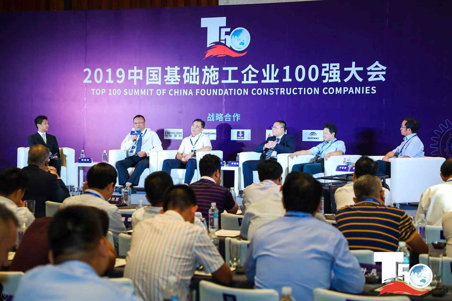 闪耀 | 乐天堂官网集团 · 乐天堂官网重装荣获中国桩工机械市场两项年度大奖