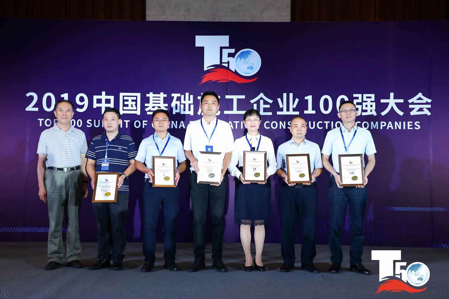 闪耀 | 乐天堂官网集团 · 乐天堂官网重装荣获中国桩工机械市场两项年度大奖