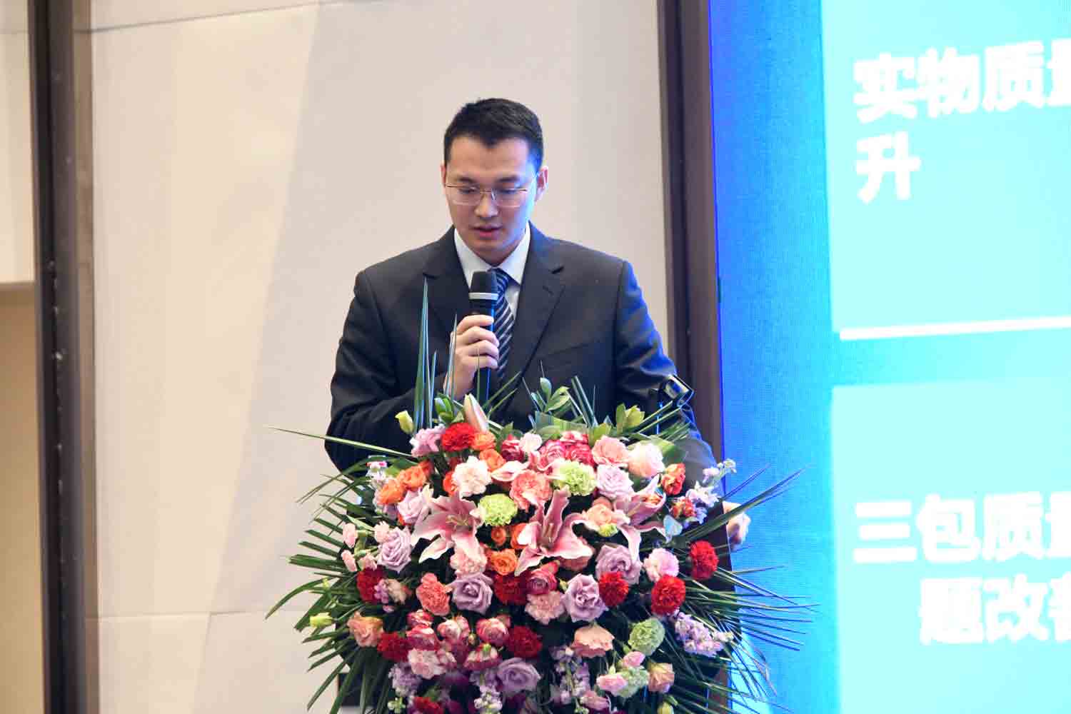 绿色驱动，质赢未来！乐天堂官网重装2019年度供应商大会隆重召开