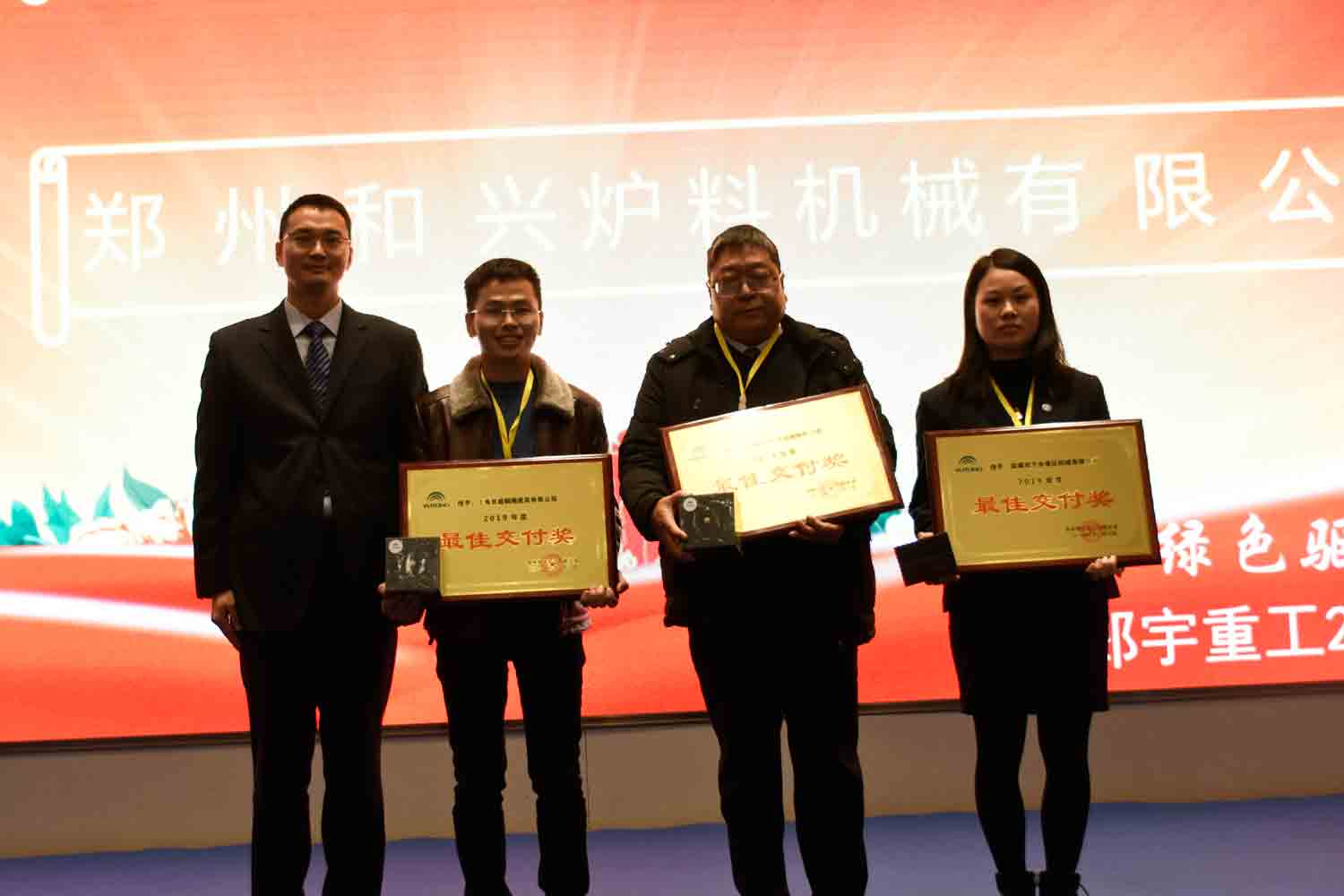 绿色驱动，质赢未来！乐天堂官网重装2019年度供应商大会隆重召开