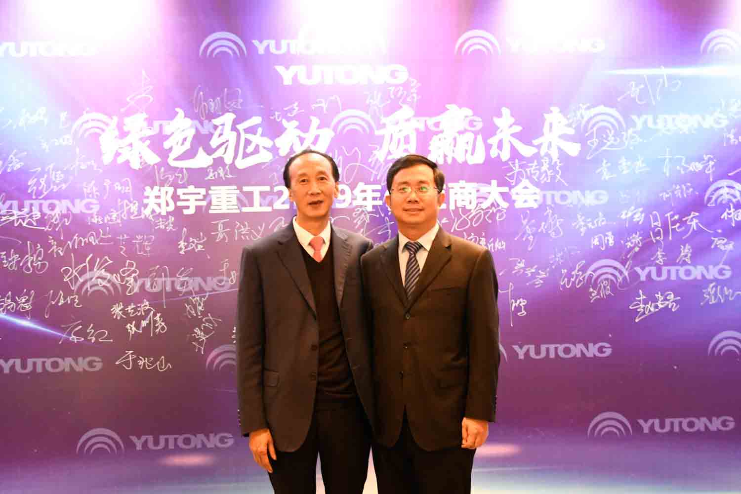 绿色驱动，质赢未来！乐天堂官网重装2019年度供应商大会隆重召开