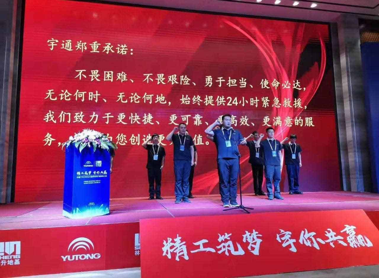 杭州盛会见证乐天堂官网YTR230Dpro旋挖钻机行业地位