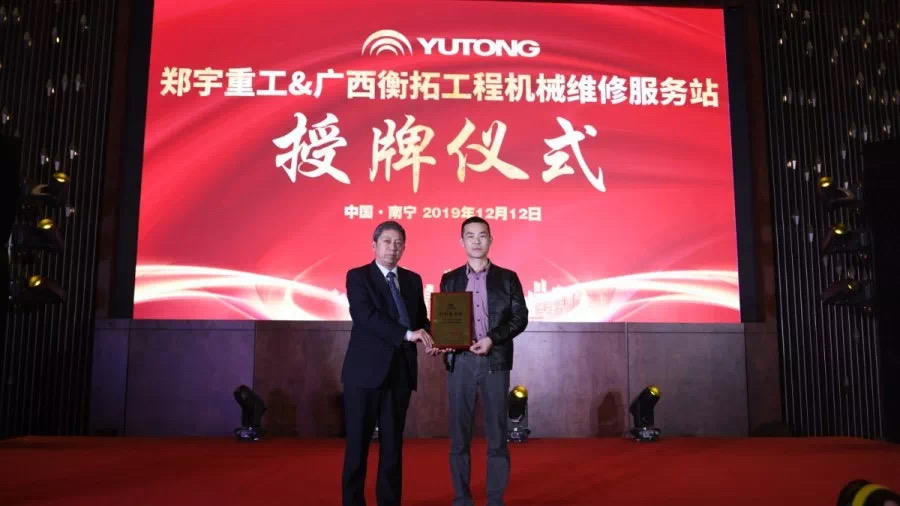 再遇南宁 | 心怀感恩，倾情服务大西南！