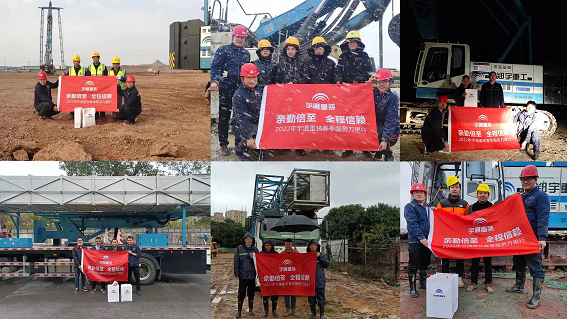 做优质服务的践行者，让您放心365天！