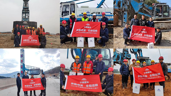 做优质服务的践行者，让您放心365天！